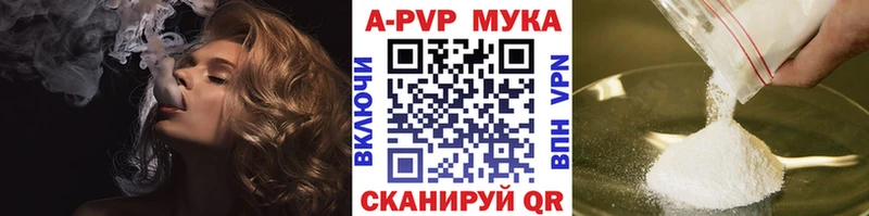 Alpha PVP СК  где можно купить   Качканар 
