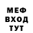 APVP Соль RICK MORS