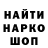 ГАШ гашик DARYSHYN NAZAR