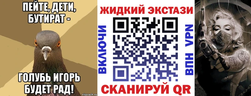 как найти закладки  Качканар  Бутират BDO 