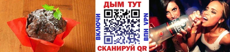 Печенье с ТГК конопля  Качканар 