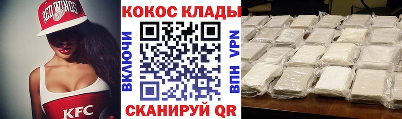 COCAIN Перу продажа наркотиков Качканар