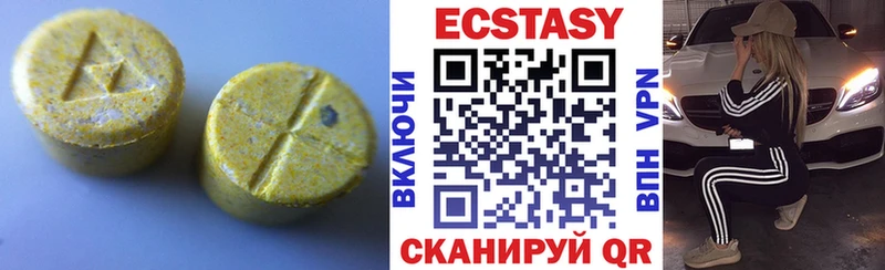 ЭКСТАЗИ mix  закладка  Качканар 