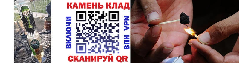 ГАШИШ гашик наркошоп shop какой сайт Качканар