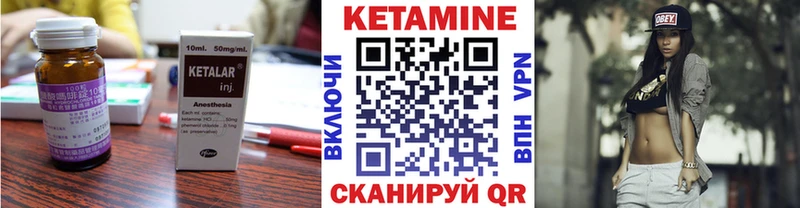 hydra как зайти  Качканар  КЕТАМИН VHQ 