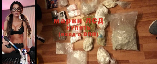гашиш Алексеевка