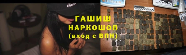 гашиш Алексеевка