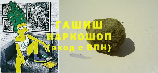 гашиш Алексеевка