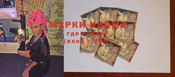 марки lsd Алексин