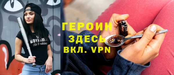 первитин Пестово