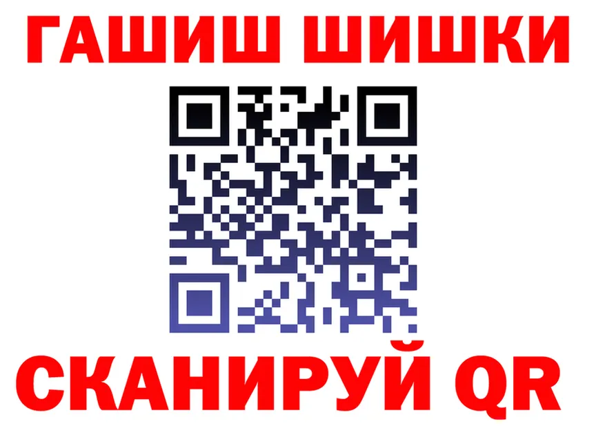 МЕТАДОН белоснежный зеркало площадка мега Качканар