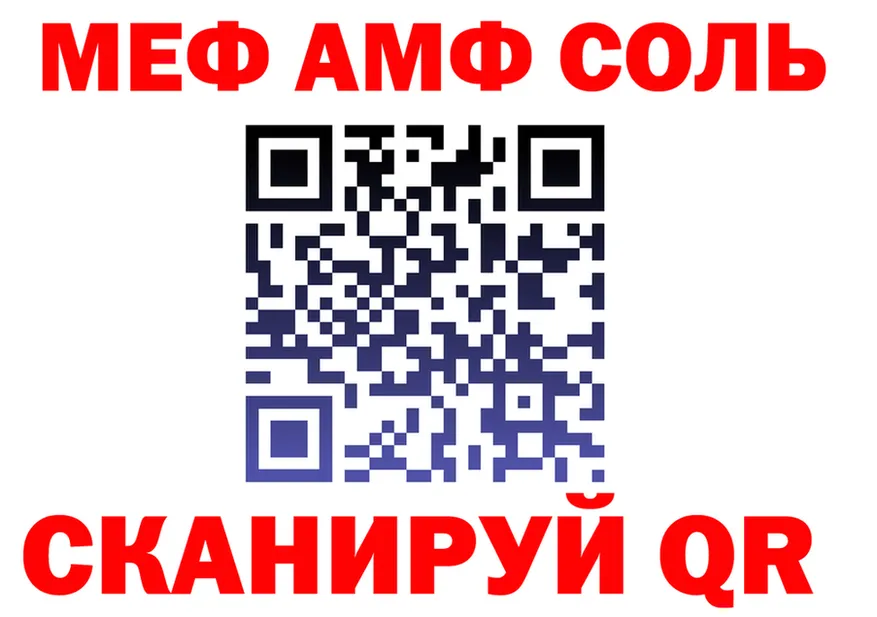 Alfa_PVP VHQ зеркало мориарти omg Качканар
