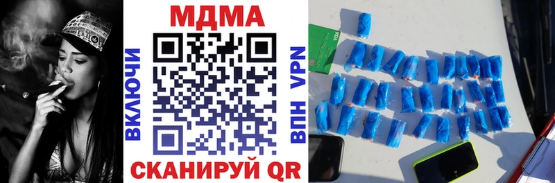 OMG зеркало  Качканар  МДМА кристаллы 