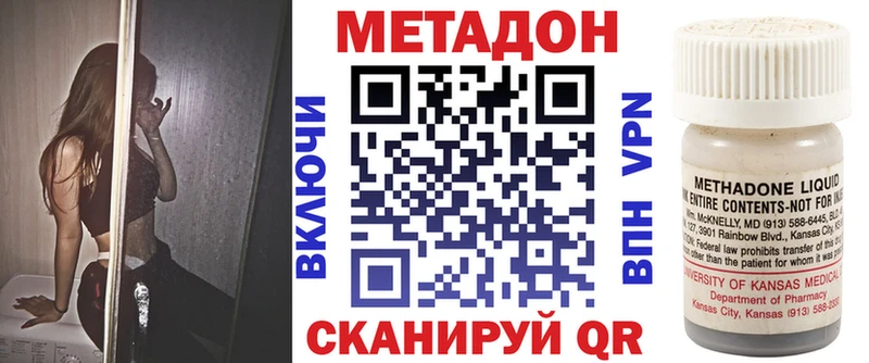 Метадон кристалл  Качканар 