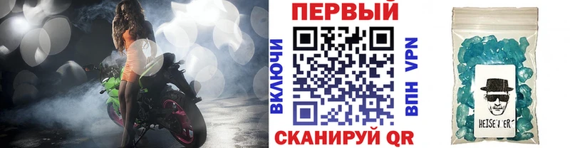 Первитин Декстрометамфетамин 99.9%  магазин    Качканар 