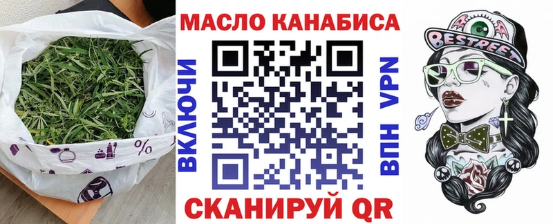 Дистиллят ТГК концентрат  Качканар 